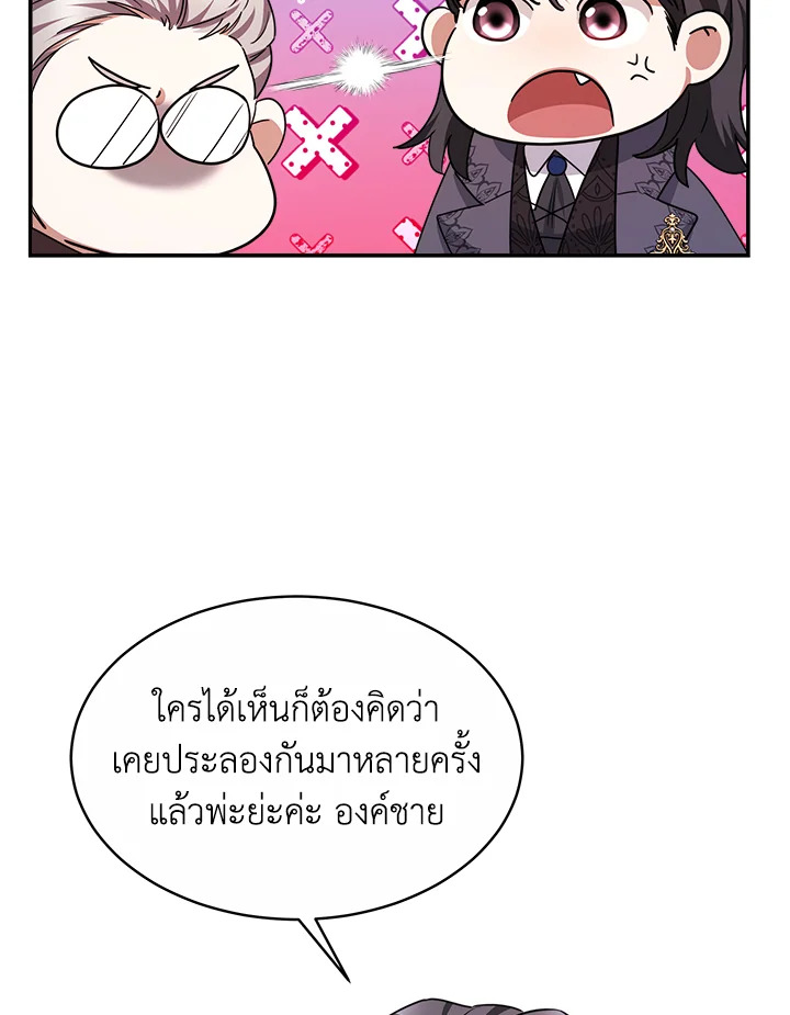 manga sugoi.com