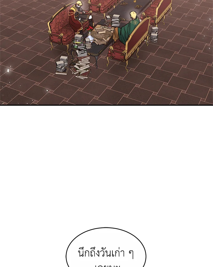 manga sugoi.com