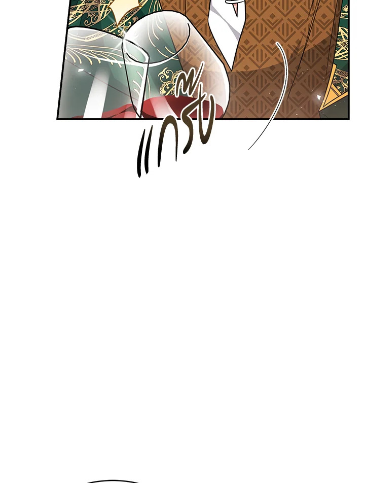 manga sugoi.com