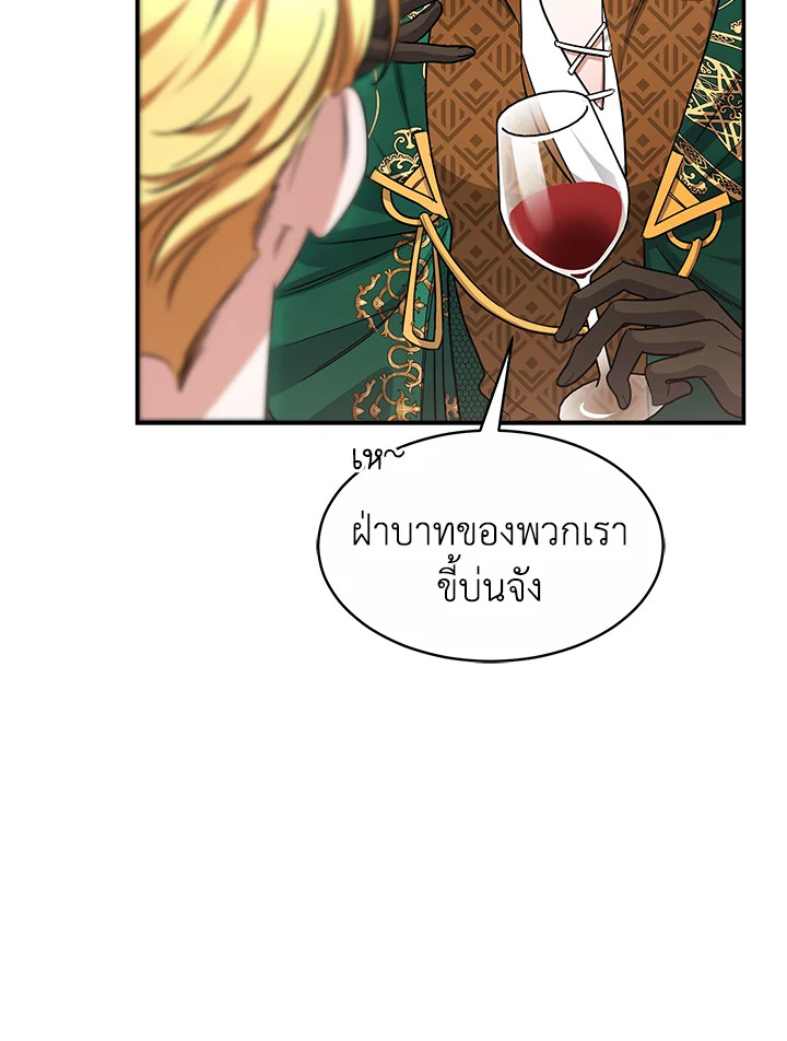 manga sugoi.com