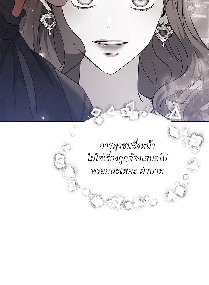 manga sugoi.com