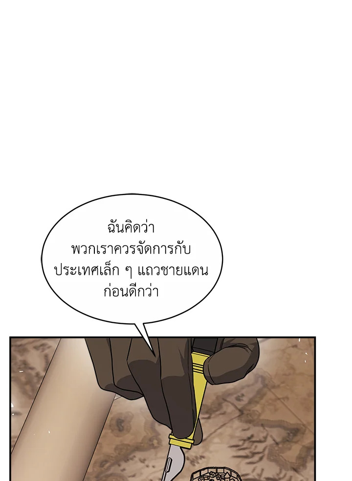 manga sugoi.com