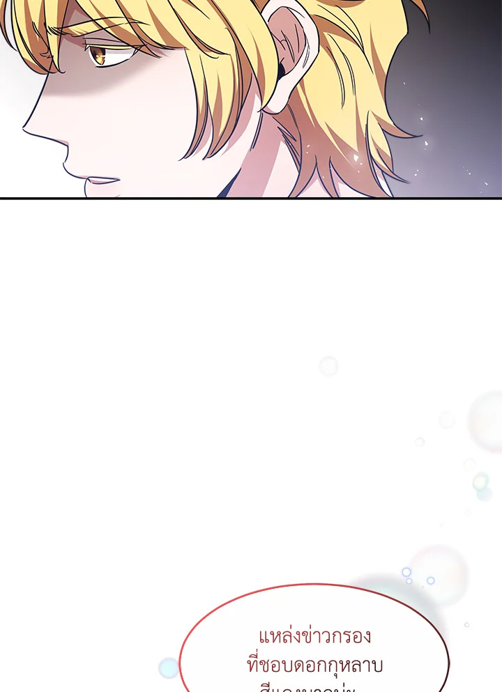 manga sugoi.com