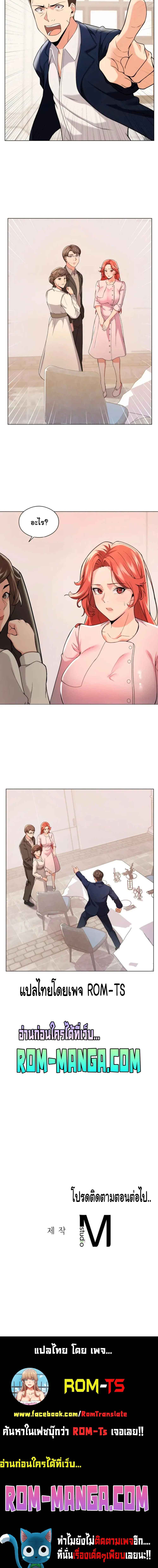 manga sugoi.com