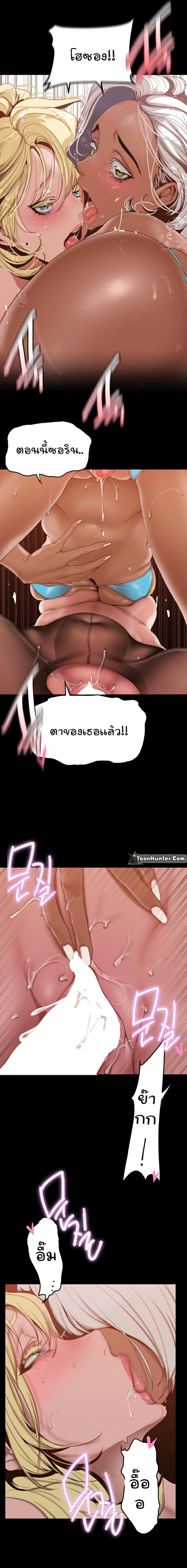 manga sugoi.com