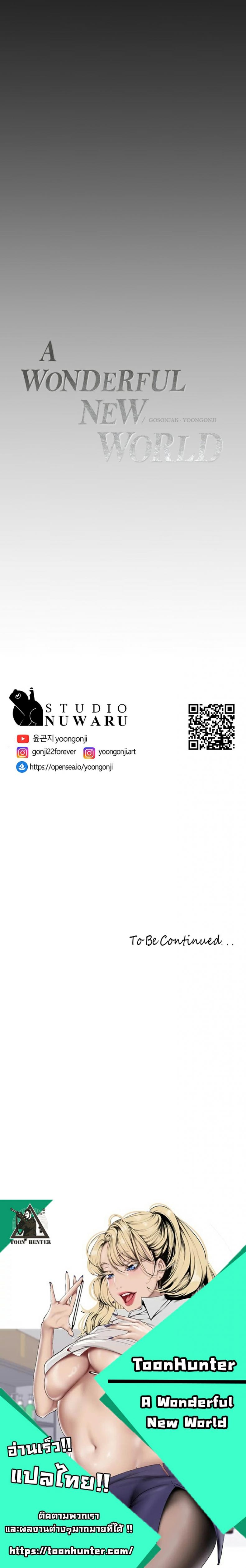 manga sugoi.com