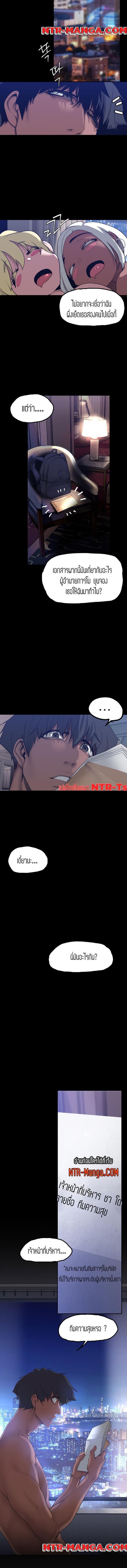 manga sugoi.com
