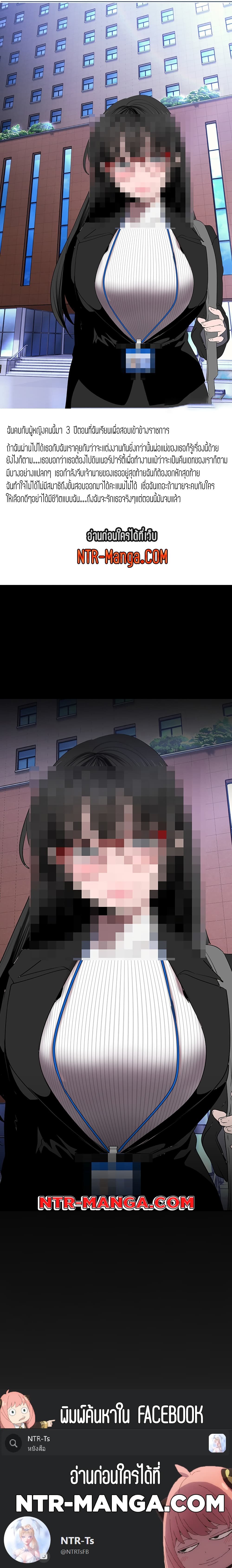 manga sugoi.com