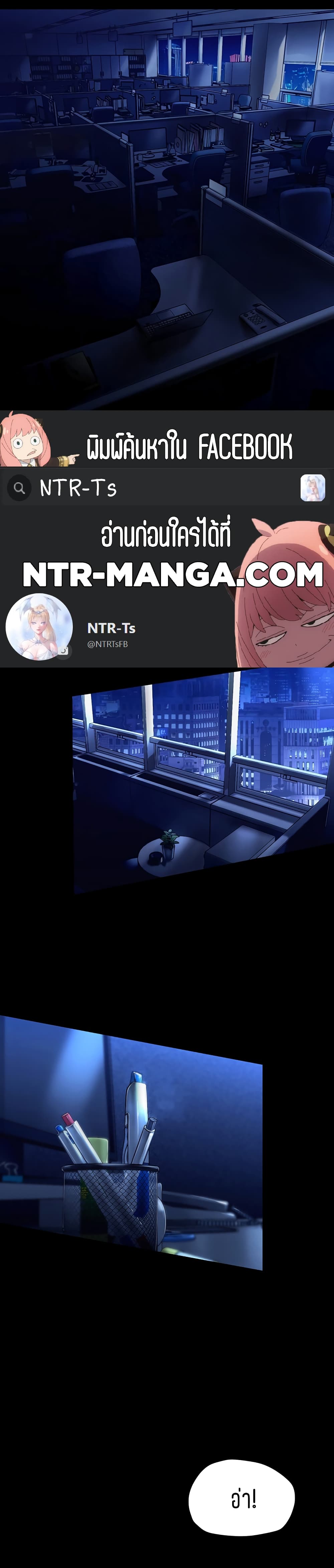 manga sugoi.com