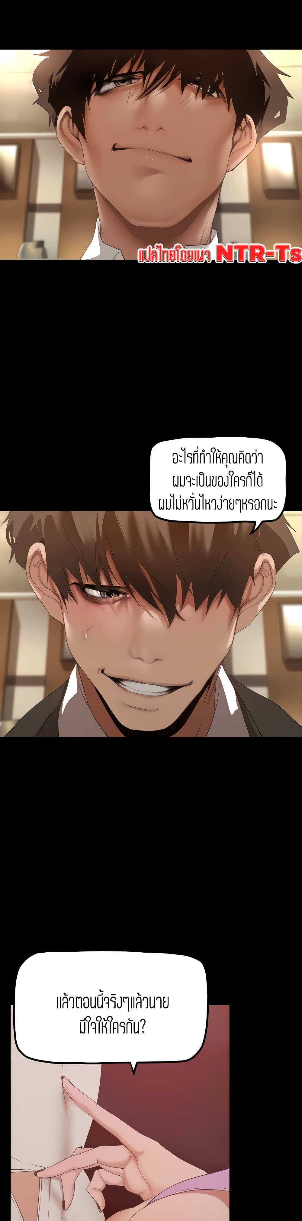manga sugoi.com