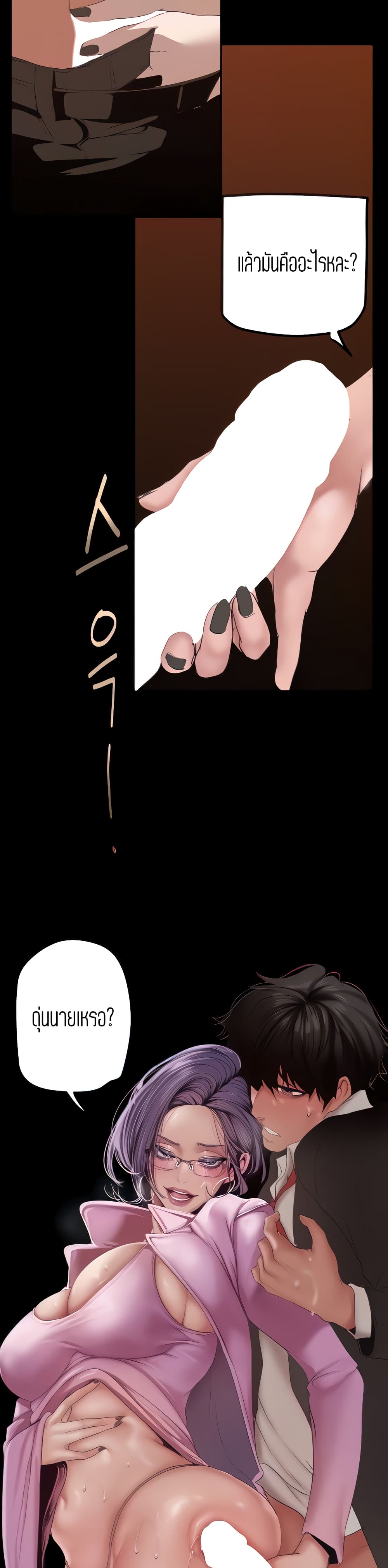 manga sugoi.com