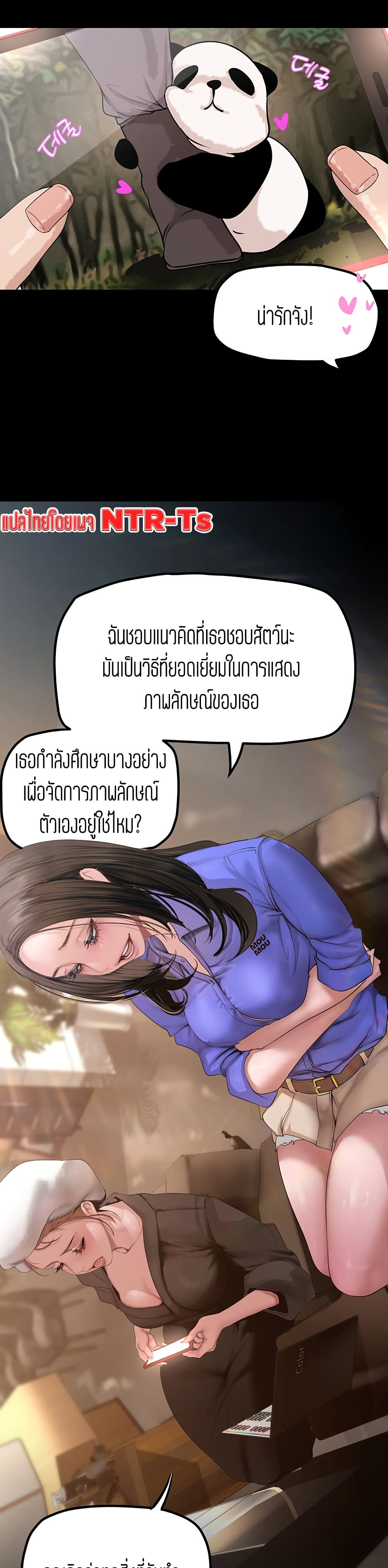 manga sugoi.com