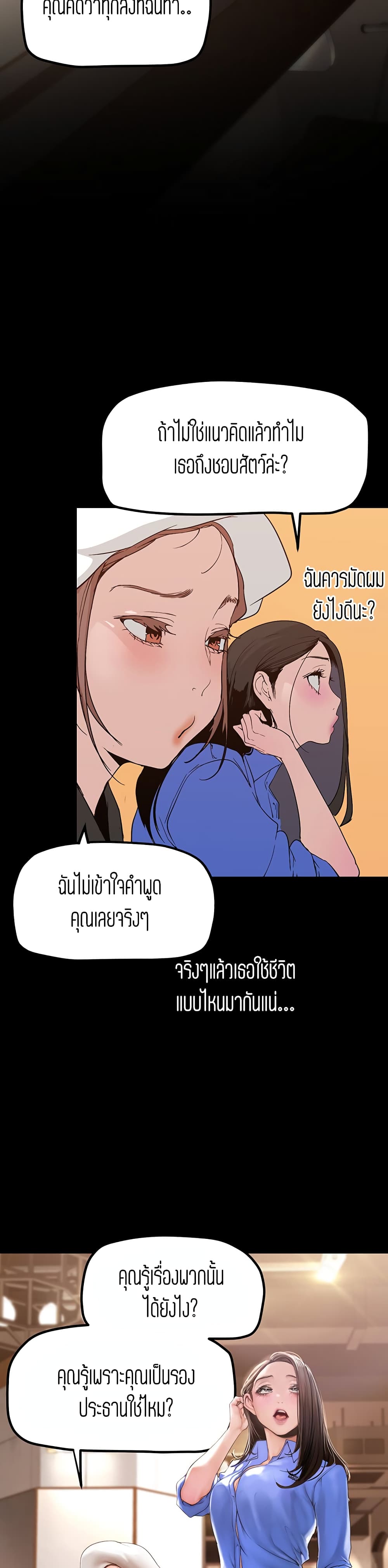 manga sugoi.com