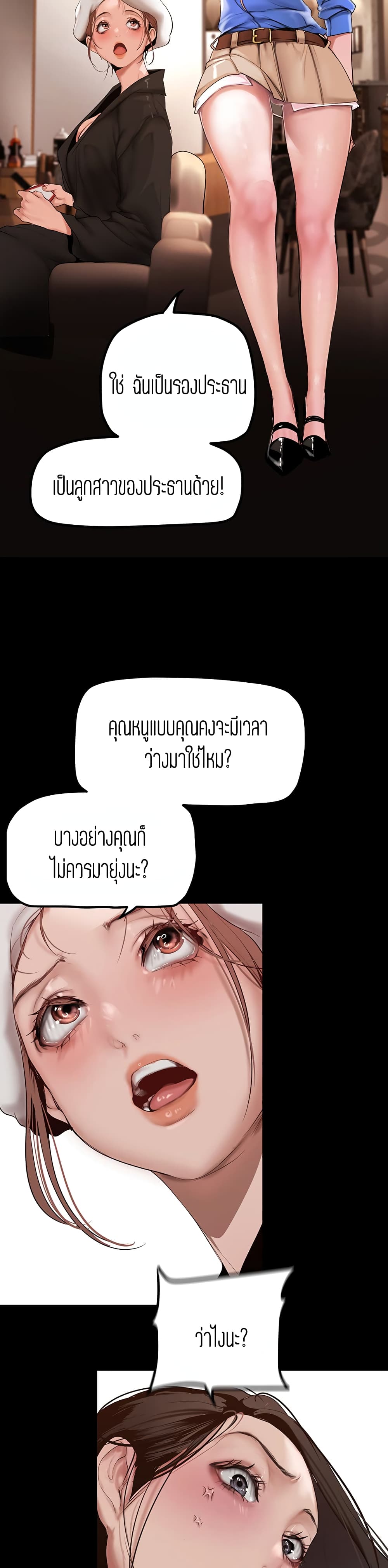 manga sugoi.com