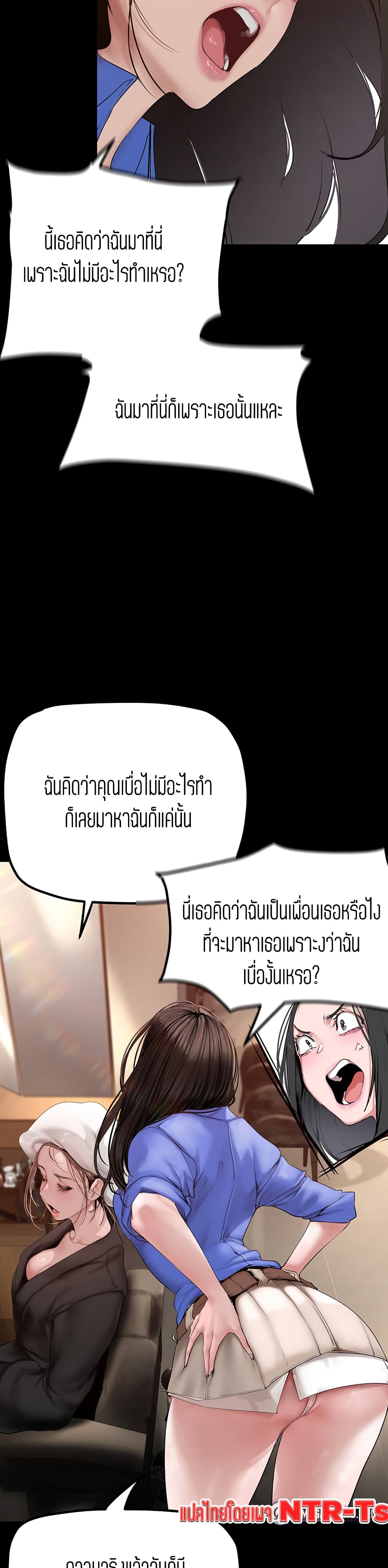 manga sugoi.com
