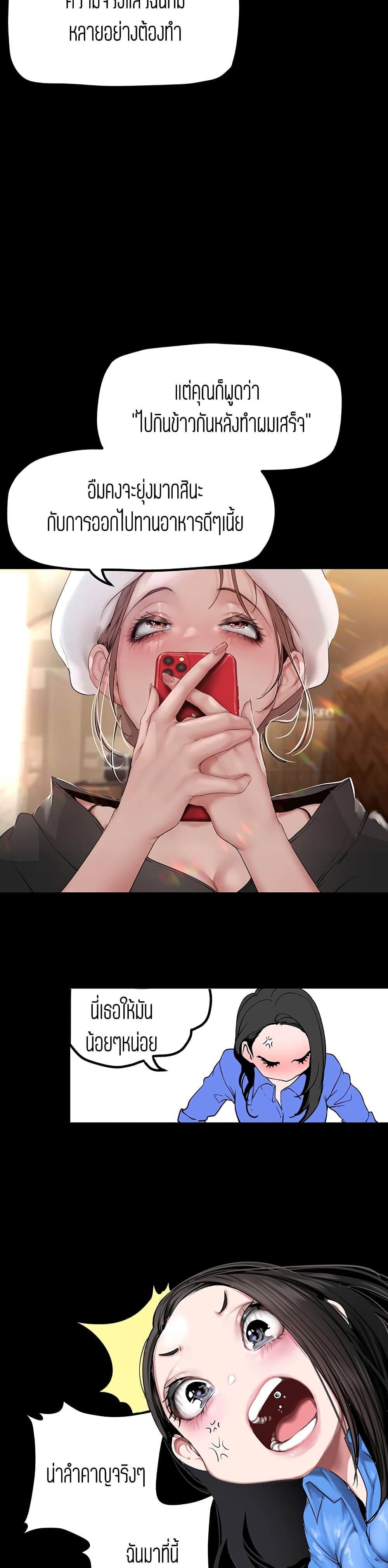 manga sugoi.com