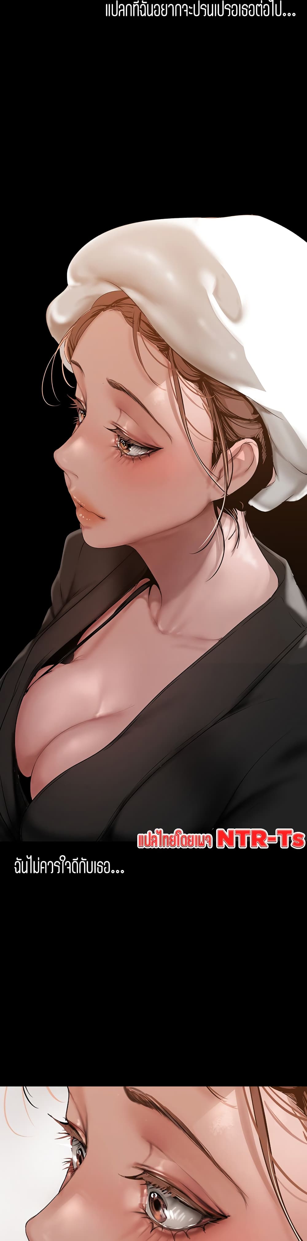 manga sugoi.com