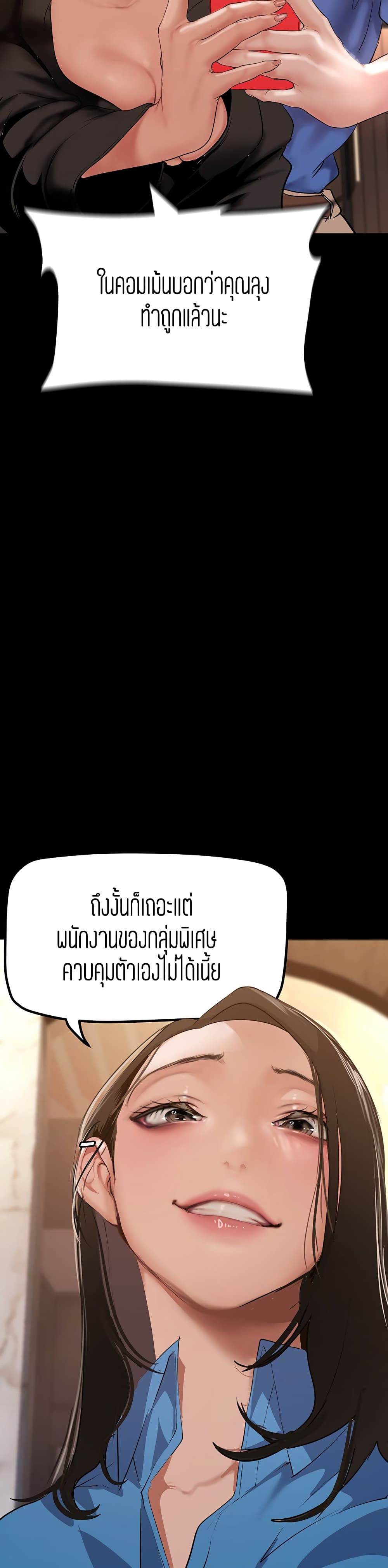 manga sugoi.com