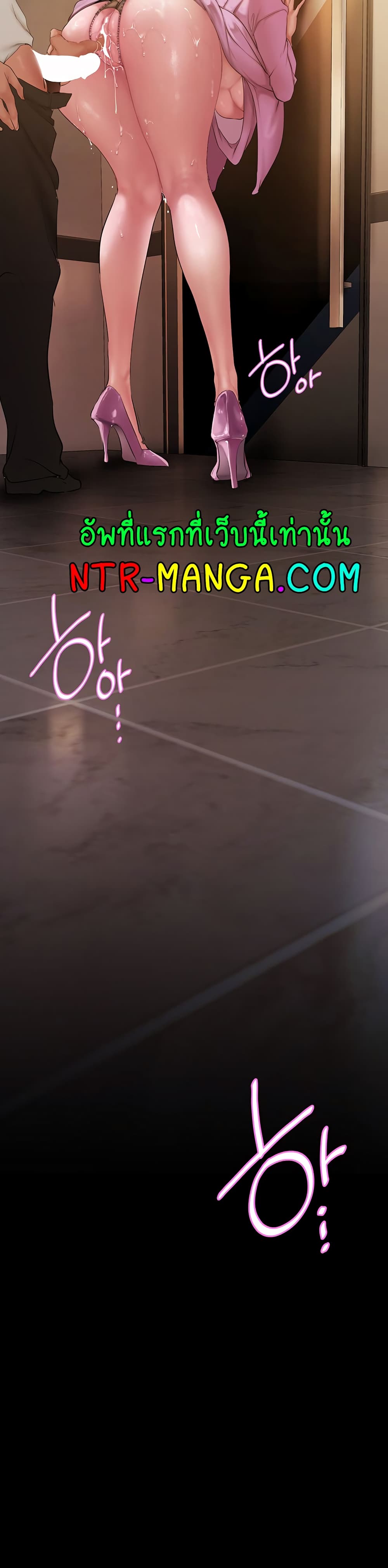 manga sugoi.com