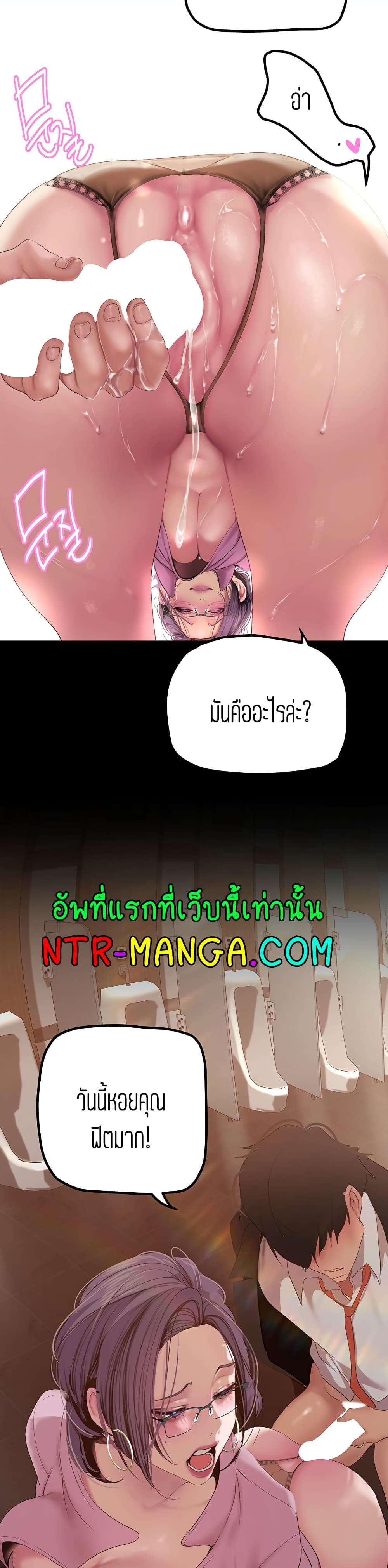 manga sugoi.com
