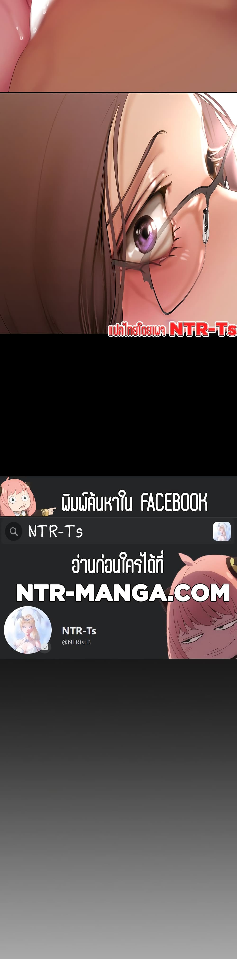 manga sugoi.com