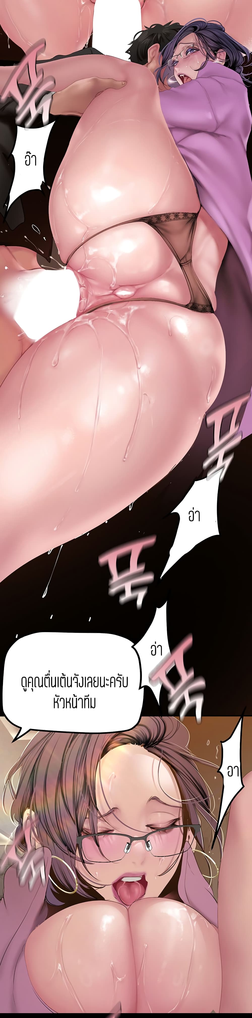 manga sugoi.com