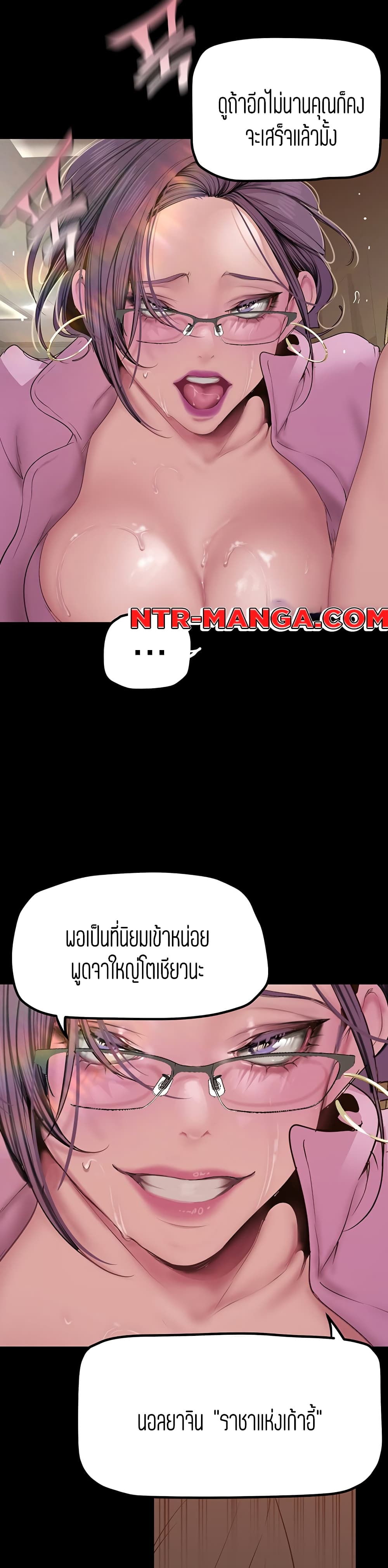 manga sugoi.com