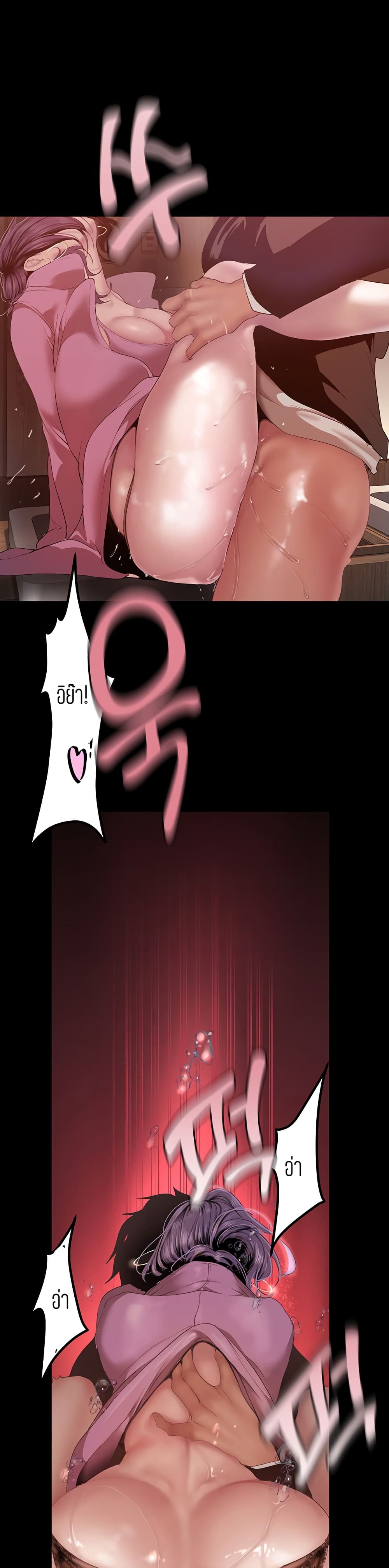 manga sugoi.com