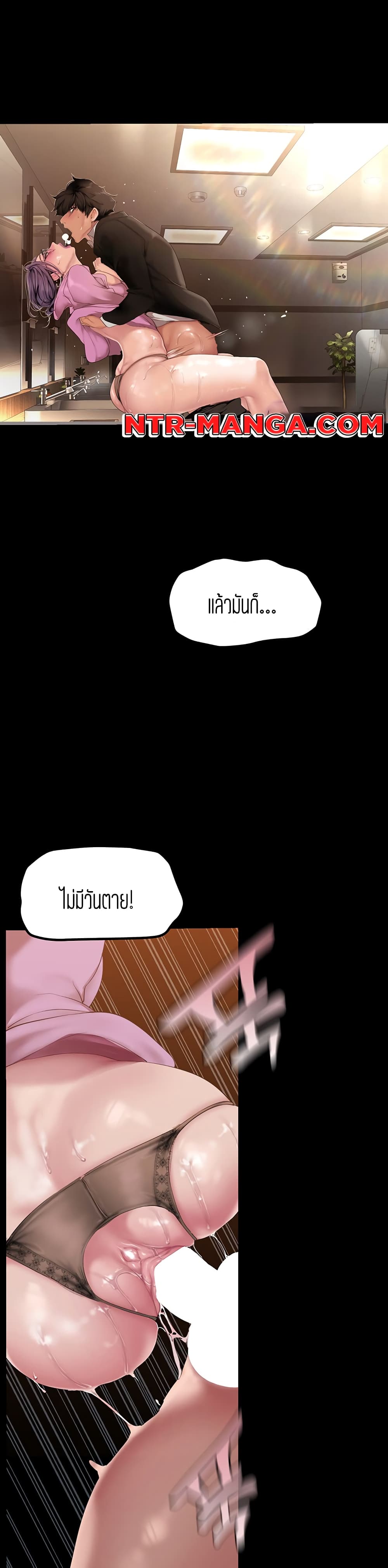 manga sugoi.com