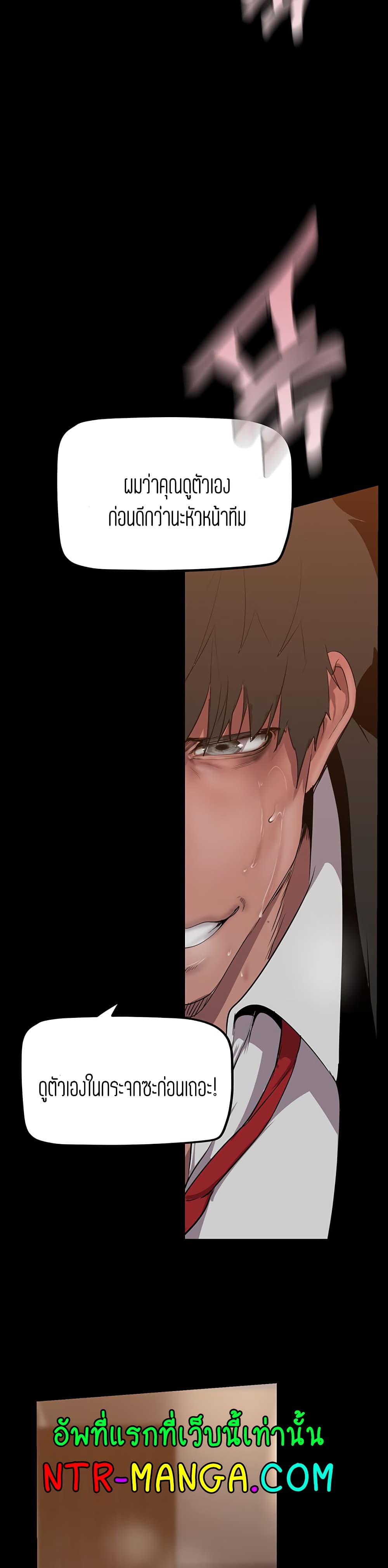 manga sugoi.com