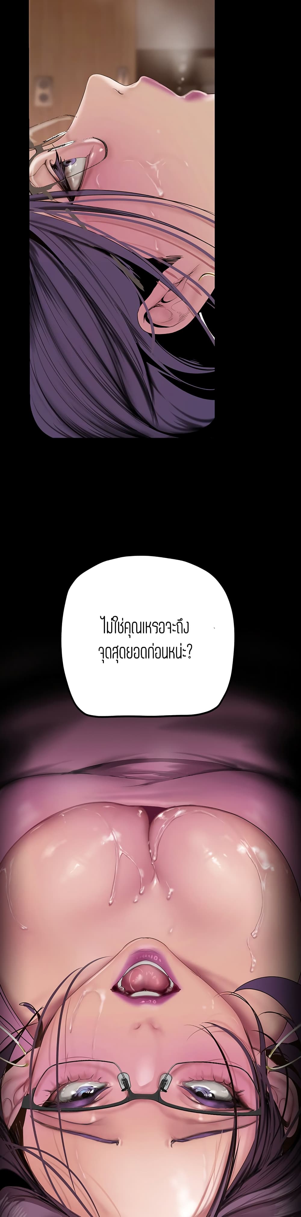 manga sugoi.com