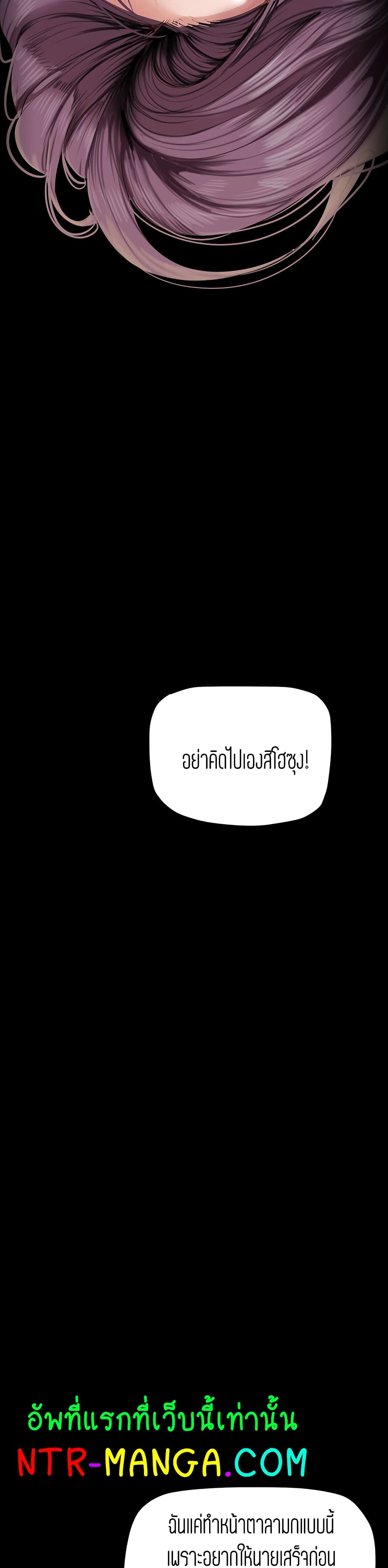 manga sugoi.com