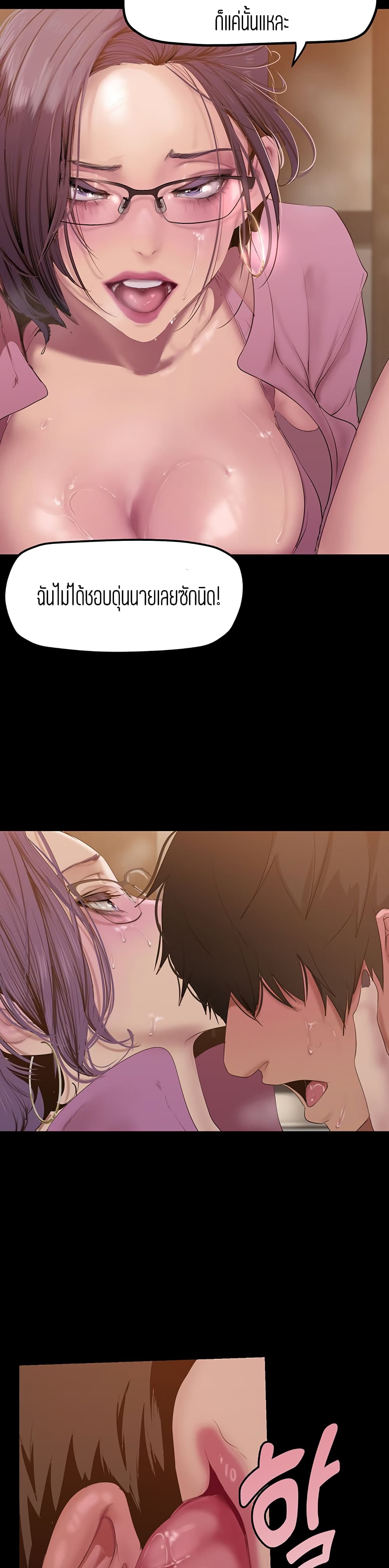 manga sugoi.com