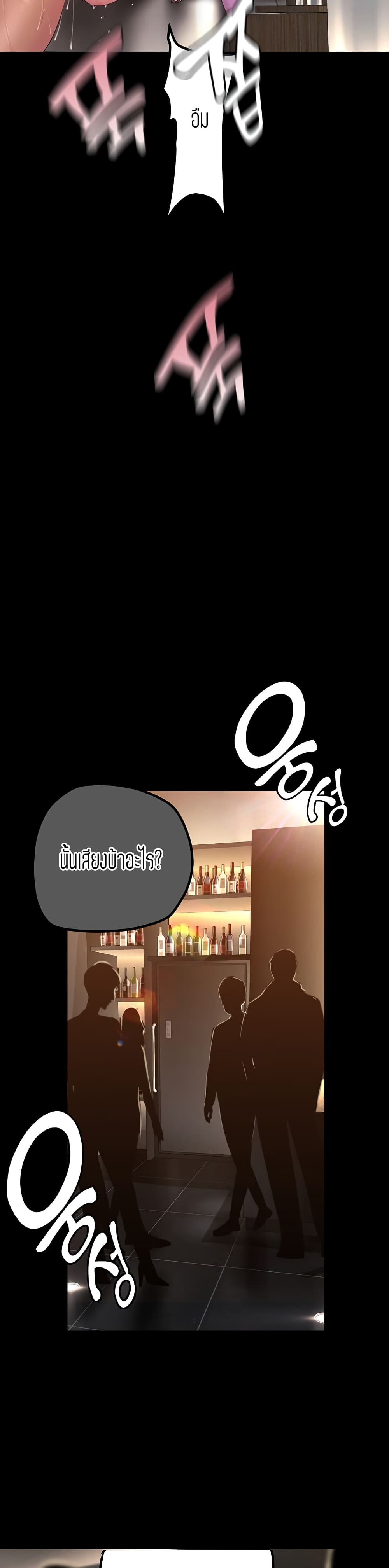 manga sugoi.com