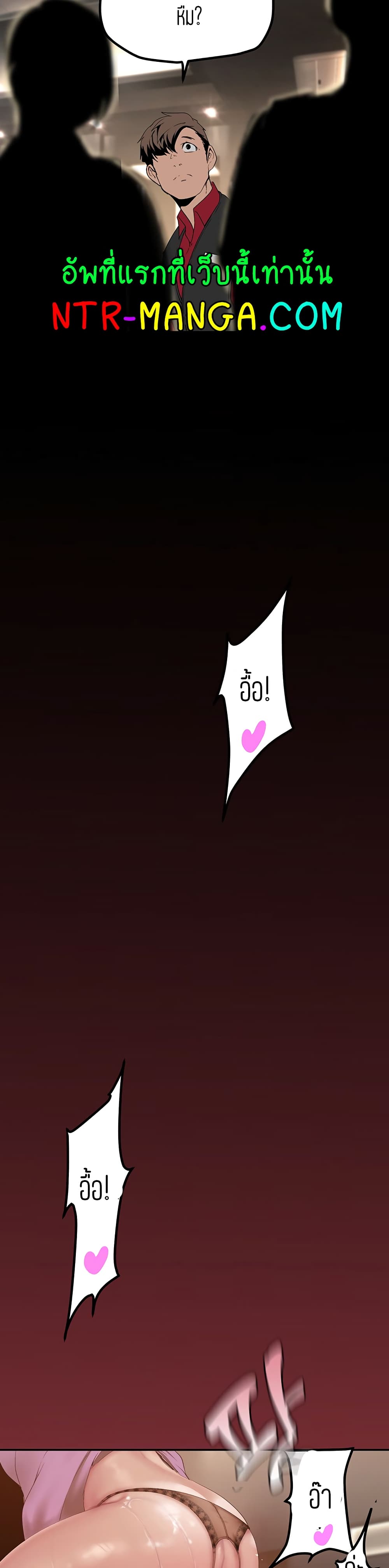 manga sugoi.com