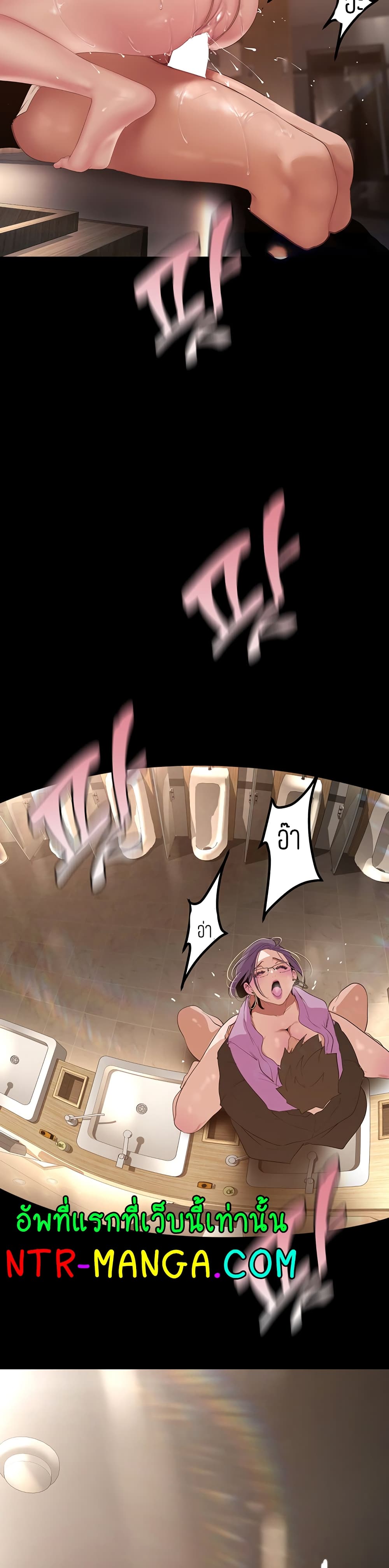 manga sugoi.com