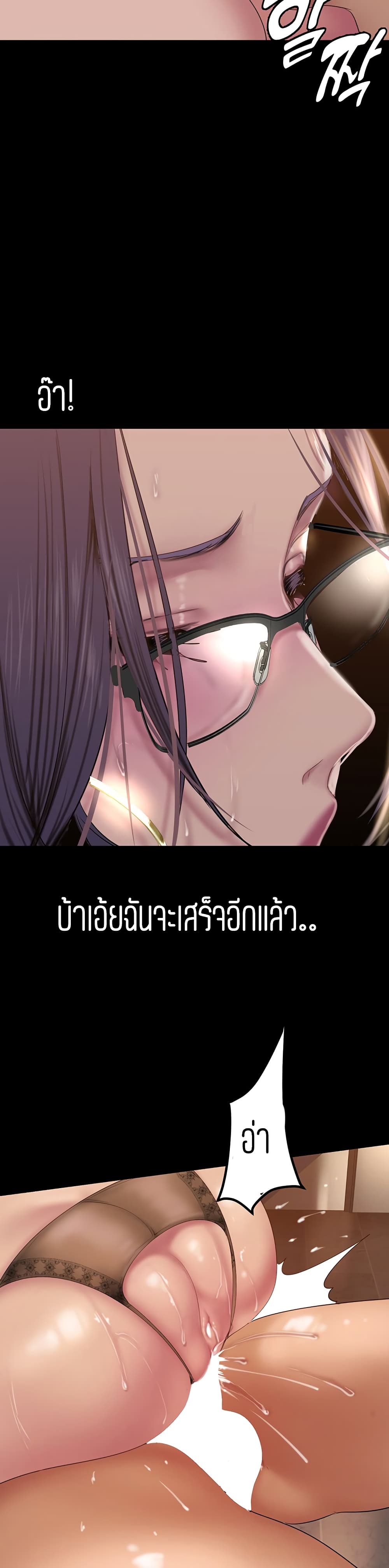 manga sugoi.com