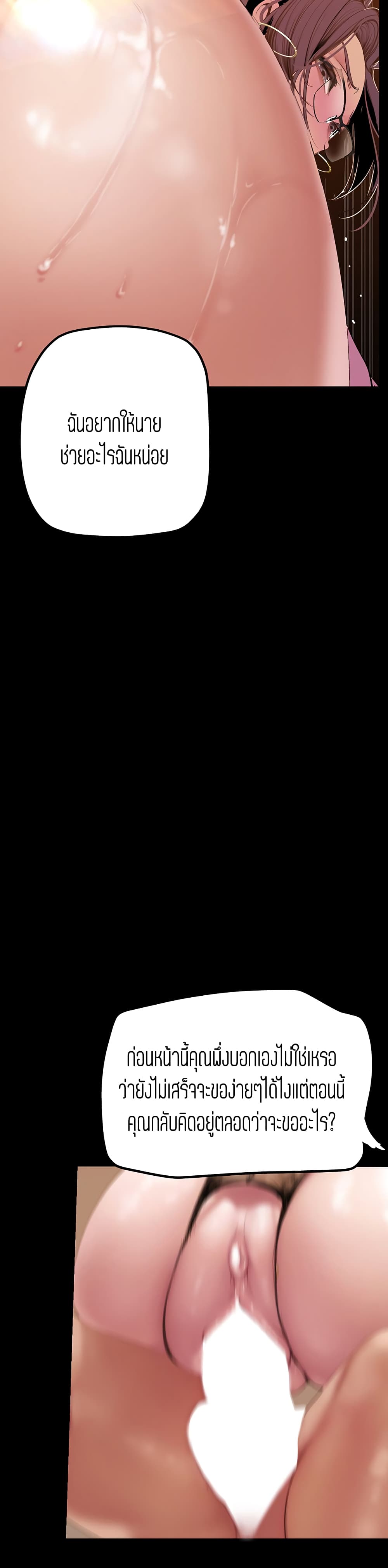 manga sugoi.com