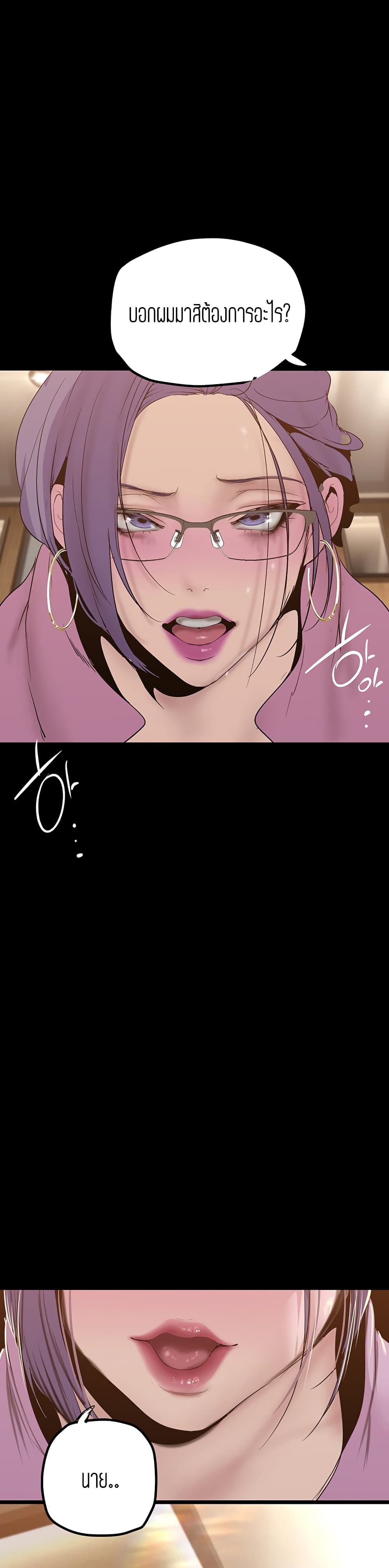 manga sugoi.com