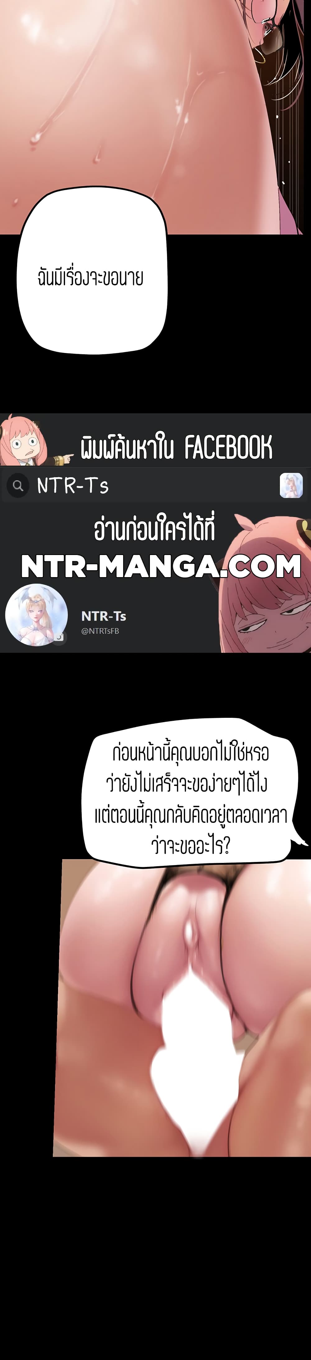 manga sugoi.com