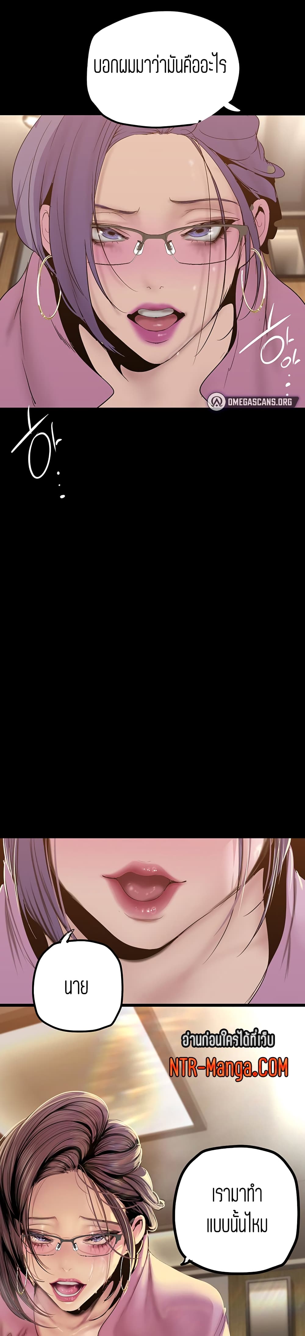 manga sugoi.com