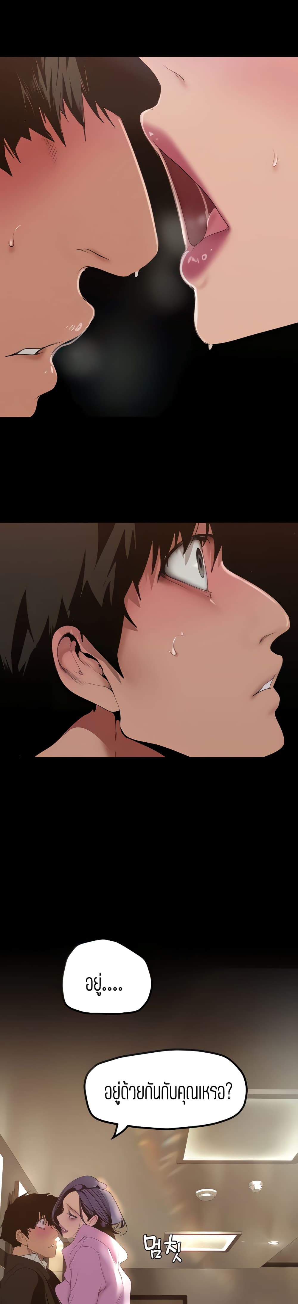 manga sugoi.com