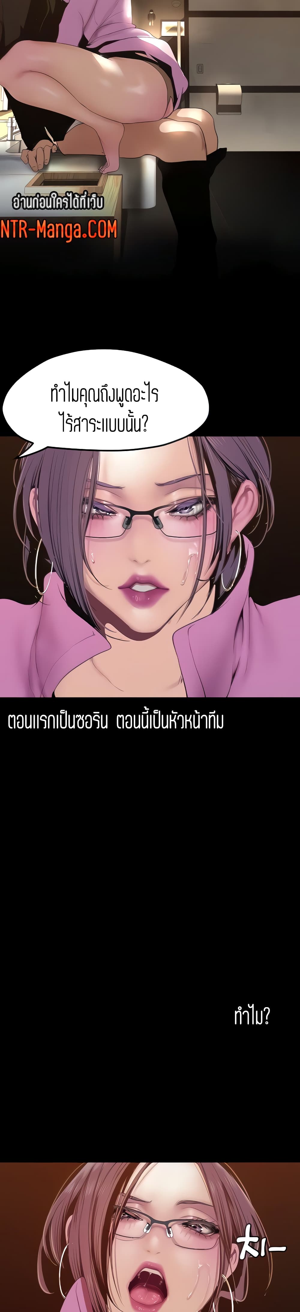 manga sugoi.com