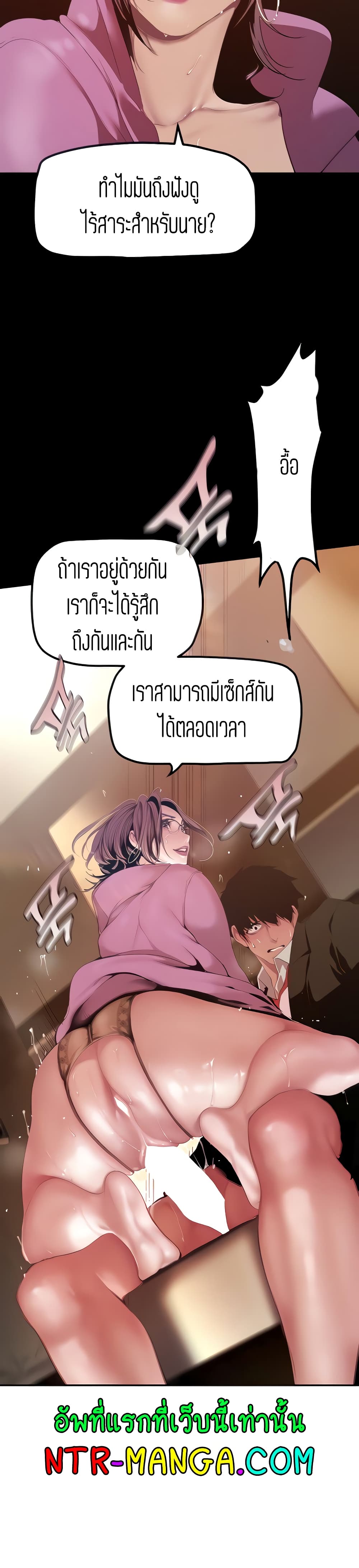 manga sugoi.com