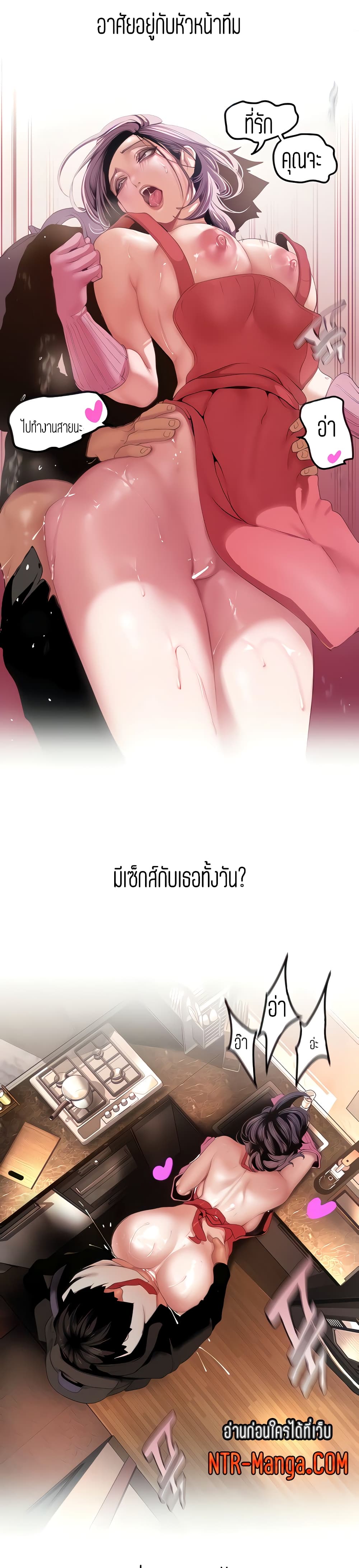 manga sugoi.com