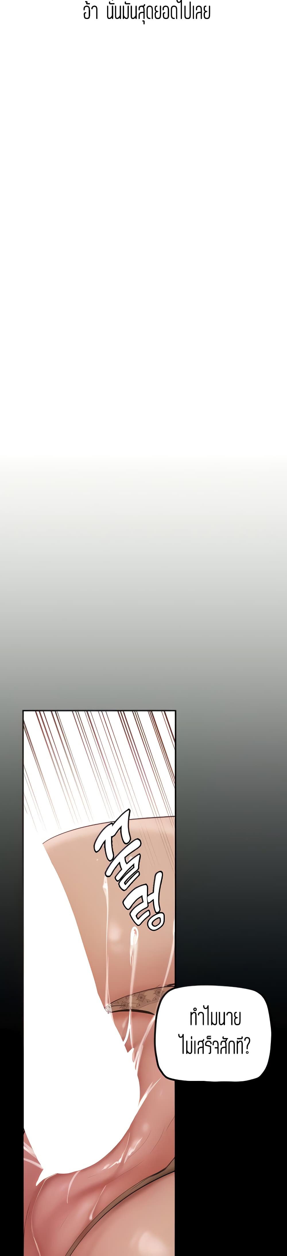 manga sugoi.com