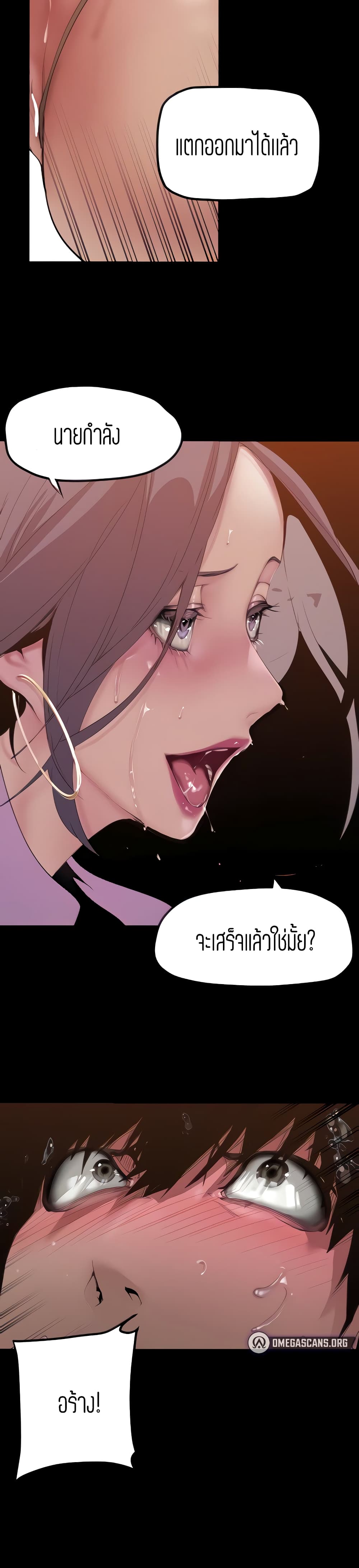 manga sugoi.com