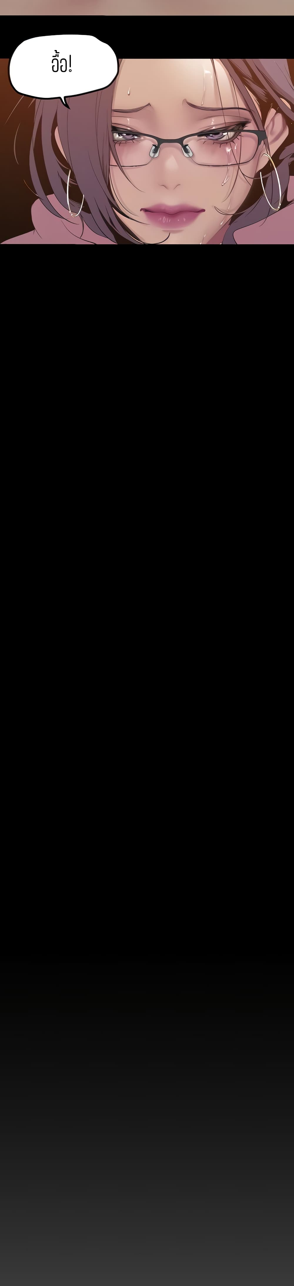 manga sugoi.com