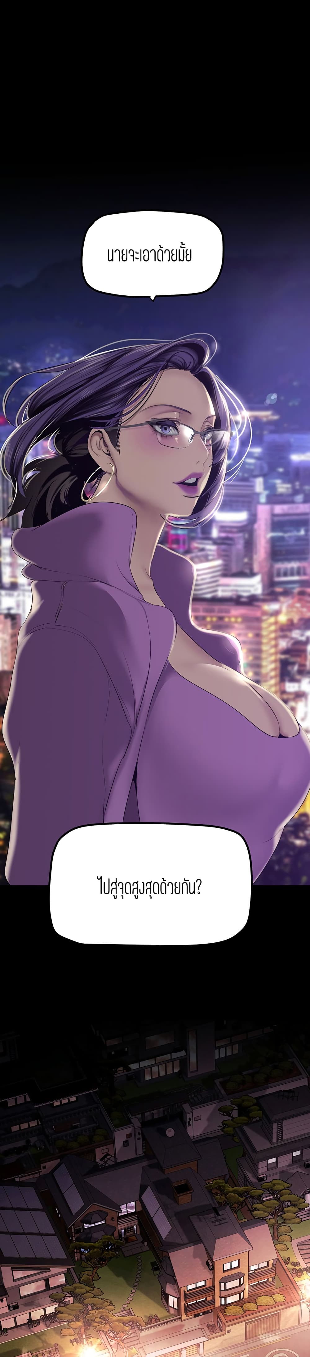 manga sugoi.com
