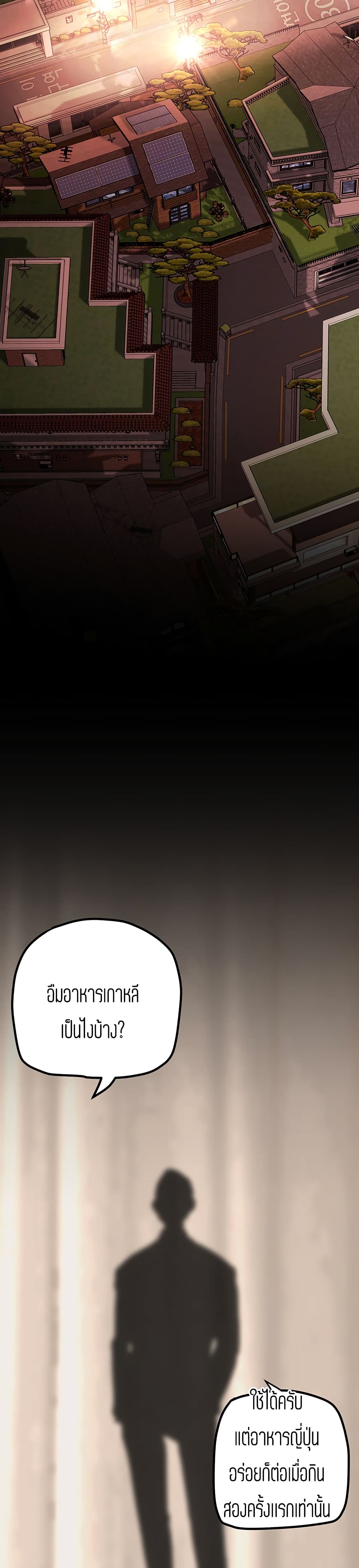manga sugoi.com